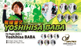 Yoshihisa BABA  - Bunny Rabbits
